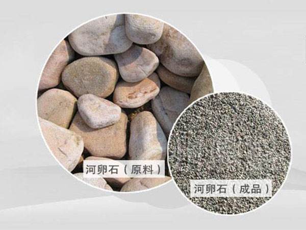 圓錐破碎機(jī)破碎物料