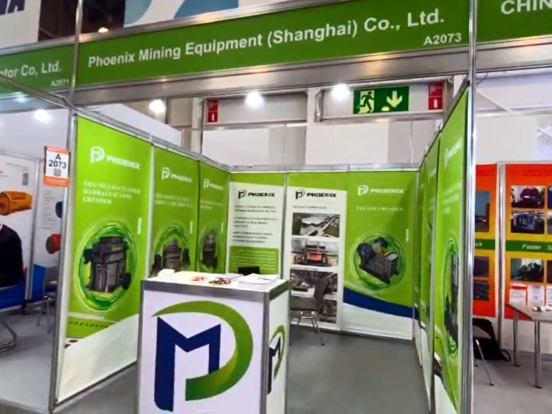 俄羅斯國(guó)際礦業(yè)展覽會(huì)